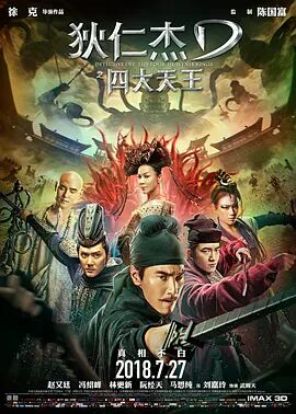 《妈妈的味道》海报